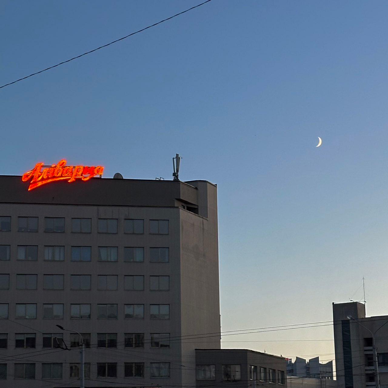 The Moon over Minsk, Belarus — waxing crescent, Lunar Day 6