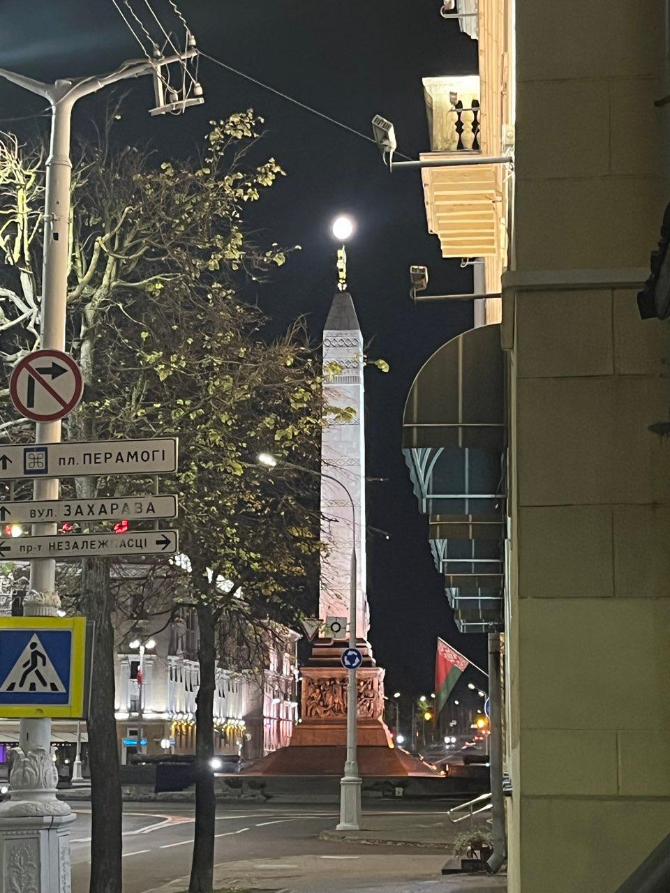 The Moon over Minsk, Belarus — full moon, Lunar Day 16