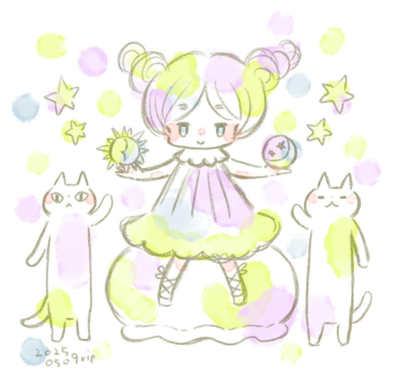 rie