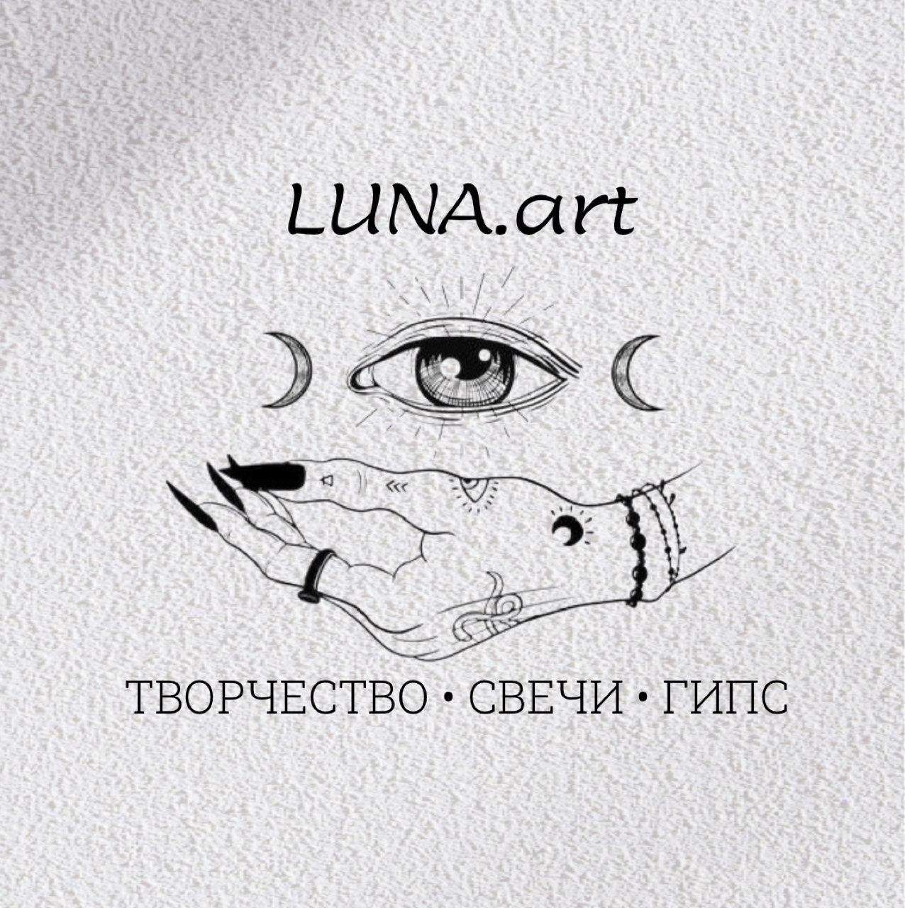 Яна