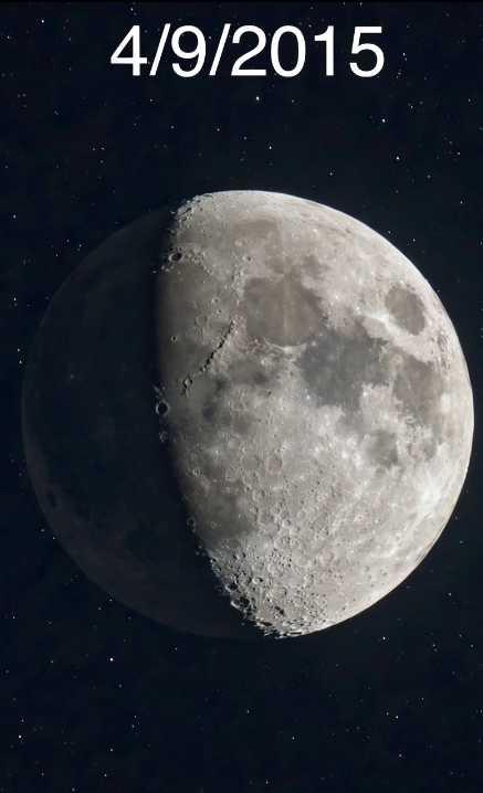 The Moon over Be'er Sheva, Israel — waxing gibbous, Lunar Day 14
